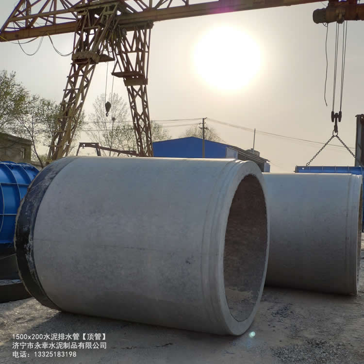 1579584439817199.jpg 水泥管-38.jpg